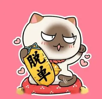 影迷草民