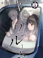 草民大冒险